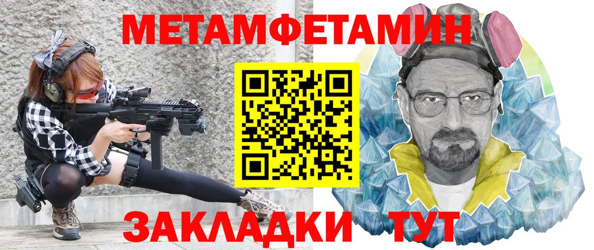 АМФ 97% Можга