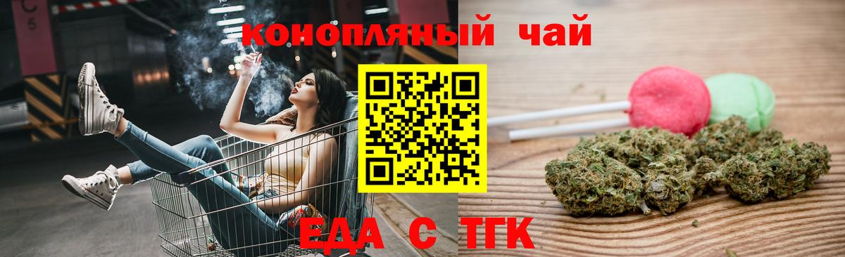 Canna-Cookies марихуана  Вход с VPN  Можга 