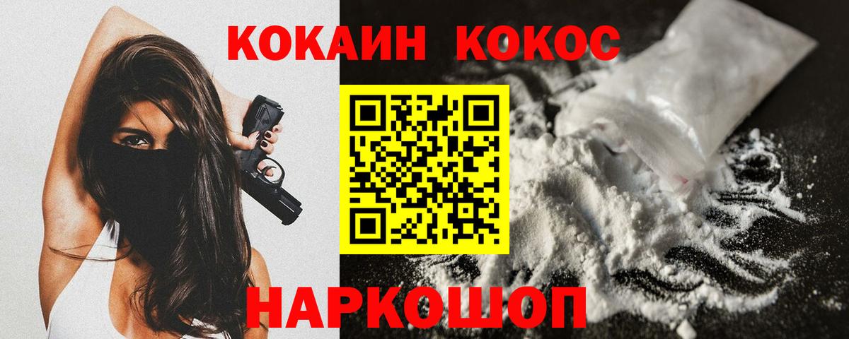 COCAIN 97% Можга