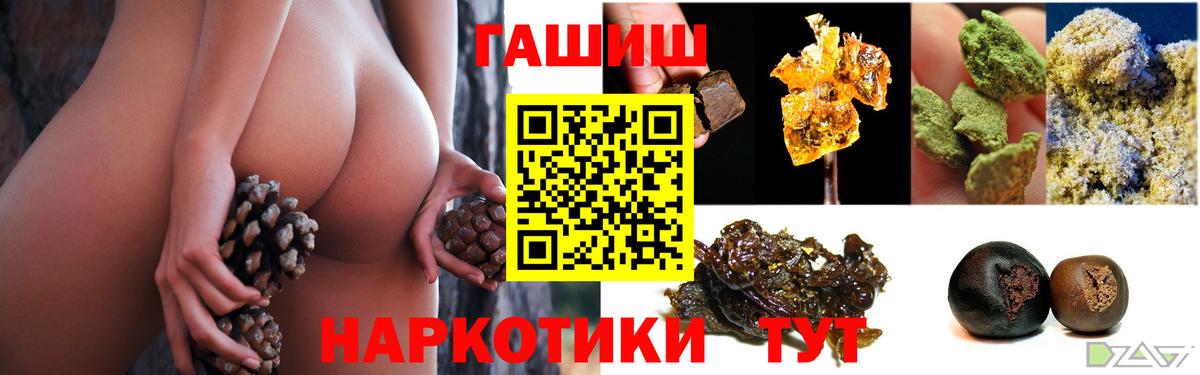 Гашиш ice o lator Можга