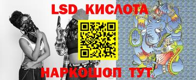 марки lsd Бузулук