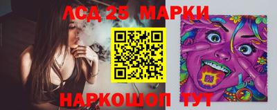 марки lsd Бузулук