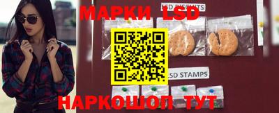 марки lsd Бузулук