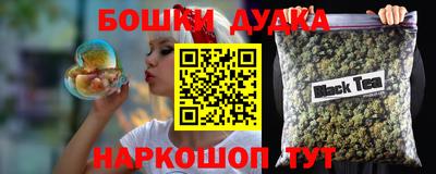 марки lsd Бузулук