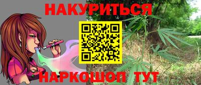 дурь Бугуруслан