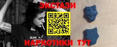 мяу мяу кристалл Будённовск