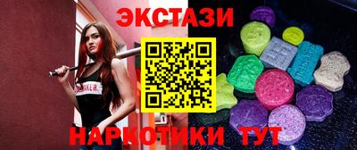 мяу мяу кристалл Будённовск