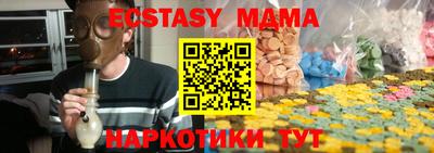 мяу мяу кристалл Будённовск