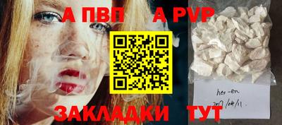 дурь Бугуруслан