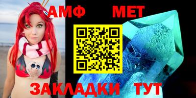 мяу мяу кристалл Будённовск