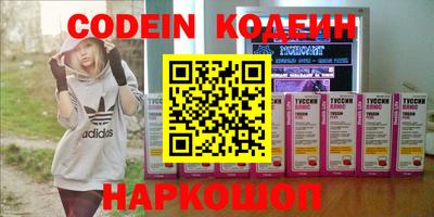 мяу мяу кристалл Будённовск