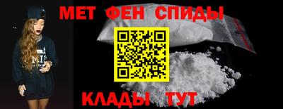 мяу мяу кристалл Будённовск