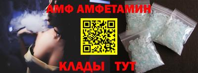 мяу мяу кристалл Будённовск