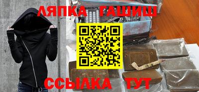 мяу мяу кристалл Будённовск