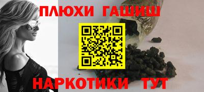 марки lsd Бузулук