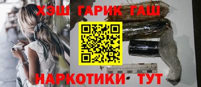 дурь Бугуруслан