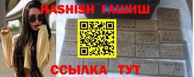 мяу мяу кристалл Будённовск