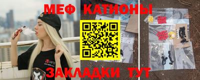 мяу мяу кристалл Будённовск