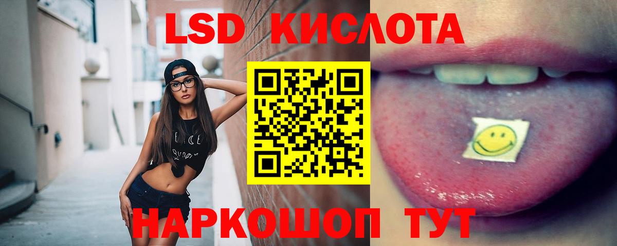 Можга  ЛСД экстази ecstasy  Вход с VPN  Лсд 25 экстази ecstasy 