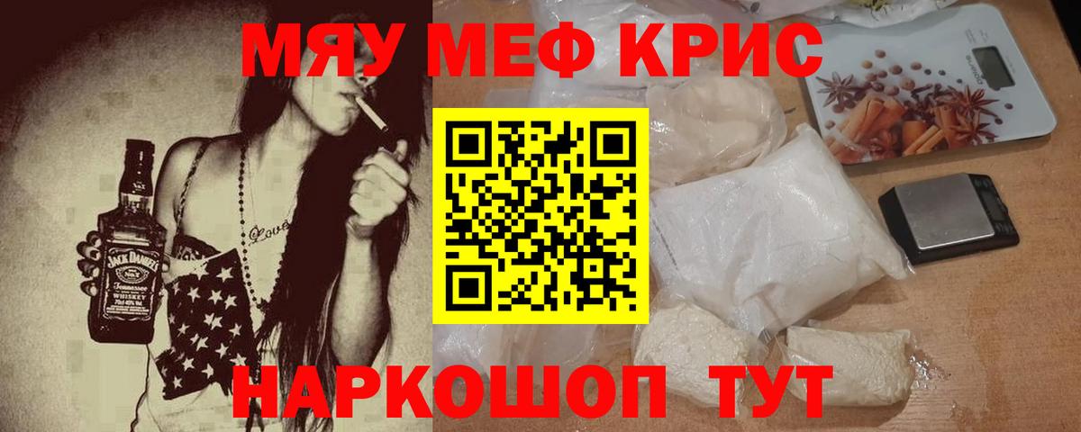 Можга  где купить наркоту  Вход с VPN  Меф mephedrone  МЕФ мяу мяу 