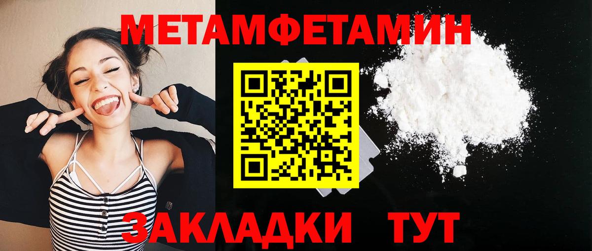 МЕФ Можга