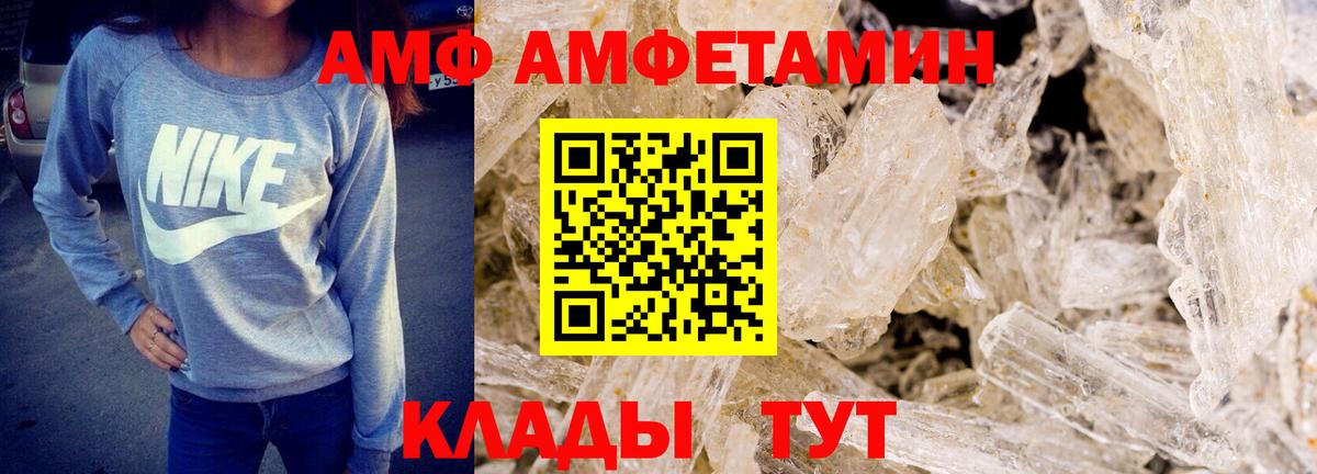 Метамфетамин пудра  Вход с VPN  Можга  Метамфетамин пудра 