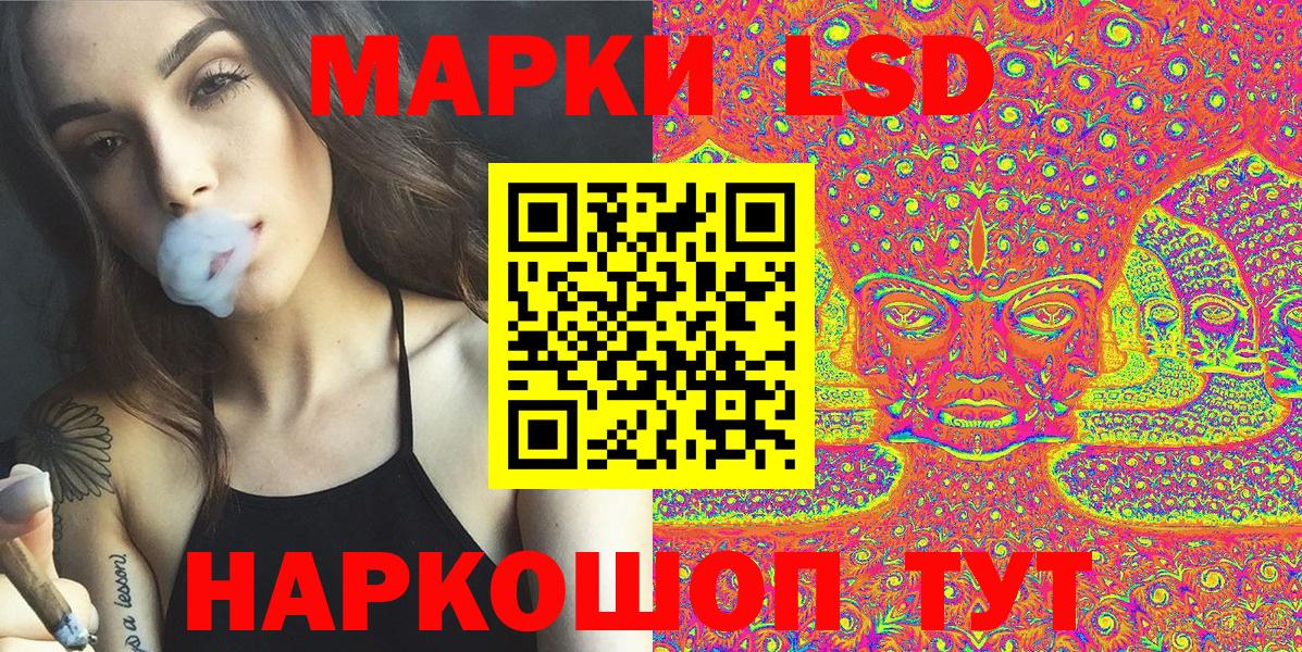 Можга  Марки N-bome  Вход с VPN  Марки N-bome 1500мкг 