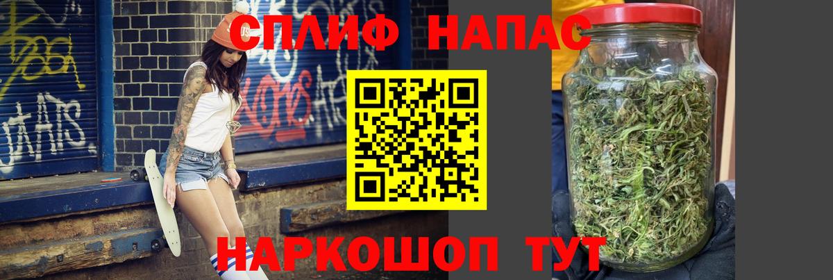 Бошки марихуана план  Вход с VPN  Можга  Каннабис Amnesia 
